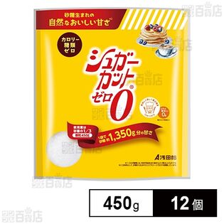 シュガーカットゼロ顆粒 450g