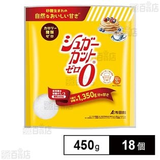 シュガーカットゼロ顆粒 450g