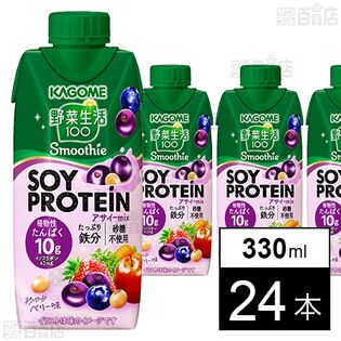 野菜生活100 Smoothie SOY PROTEIN アサイーmix 330ml