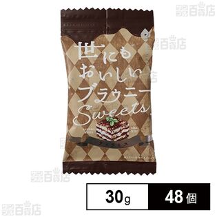世にもおいしいブラウニー ティラミス 30g