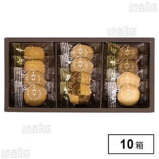 神戸浪漫 神戸トラッドクッキー TC-5