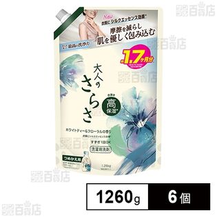 大人のさらさ 洗剤ジェル 超ジャンボ 1260g