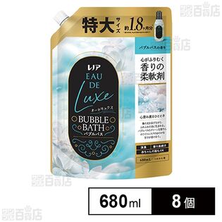 レノア オードリュクス バブルバス 特大 680ml