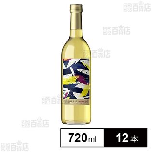 Southern Cross Winery パッションフルーツ 720ml
