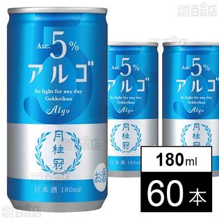 月桂冠 アルゴ 日本酒5．0 180ml