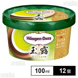 [冷凍]ハーゲンダッツ ミニカップ 玉露 100ml×12個