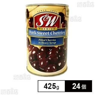 S&W ダークスィートチェリー 4号缶 425g
