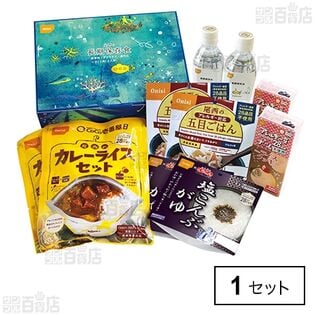 長期保存食ギフトボックス 1日2人分 2.4kg