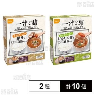 一汁ご膳 豚汁 270g / けんちん汁 270g