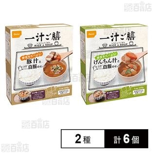 一汁ご膳 豚汁 270g / けんちん汁 270g