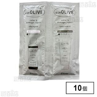 ダイアン カラーシャンプー＆トリートメント アッシュオリーブ トライアル