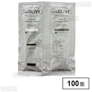 ダイアン カラーシャンプー＆トリートメント アッシュオリーブ トライアル
