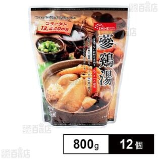 参鶏湯 800g