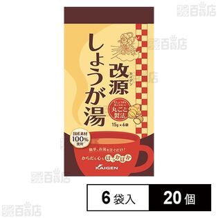 改源しょうが湯 6袋入
