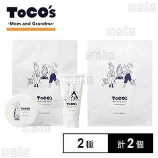 トコズ ママ&グランマ フェイシャルマスク 5枚入 / トライアルセット
