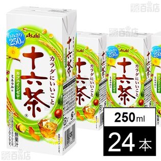 アサヒ 十六茶 (LL)紙パックスリム 250ml