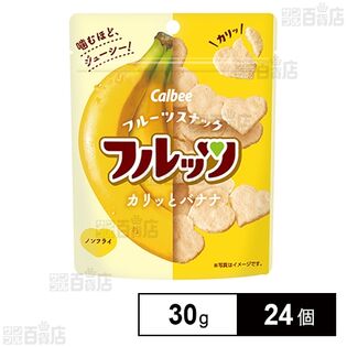 フルッツ カリッとバナナ 30g