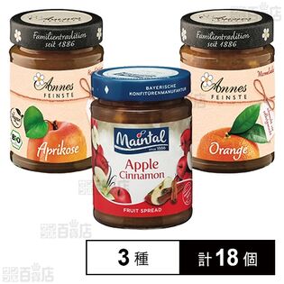 ジャム3種セット ( オーガニック アプリコットジャム / オーガニック オレンジマーマレード / アップル＆シナモンジャム )