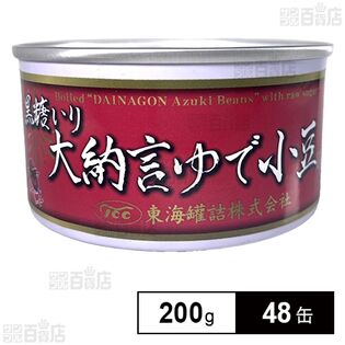 黒糖入り大納言ゆで小豆 200g