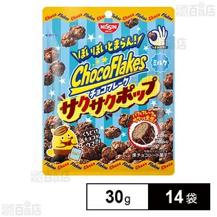 チョコフレークサクサクポップ 30g