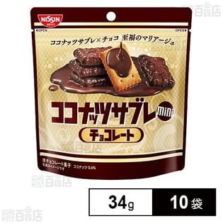 ココナッツサブレミニ チョコレート 34g