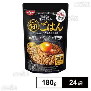 おいしいオートミール 新ごはん 180g