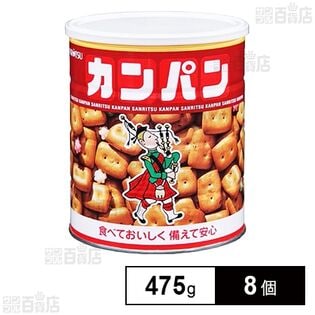 ホームサイズ カンパン 475g