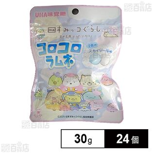 すみっコぐらし コロコロラムネ スカイソーダ味 30g