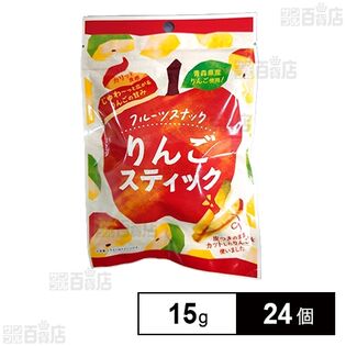 りんごスティック 15g