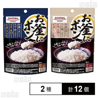 お釜にポン 3~4合用 69g / 小粒 1~2合用 42g