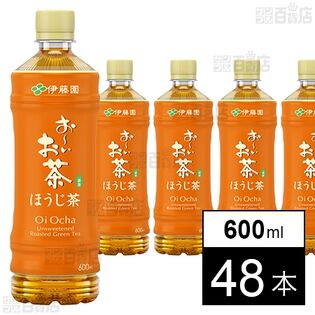 伊藤園 お～いお茶 ほうじ茶 600ml