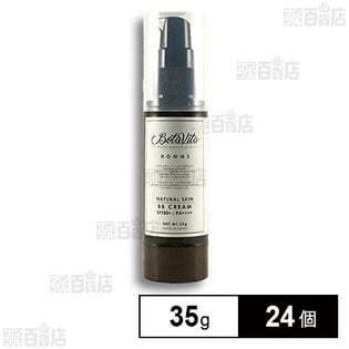 ナチュラルスキン BBクリーム 35g