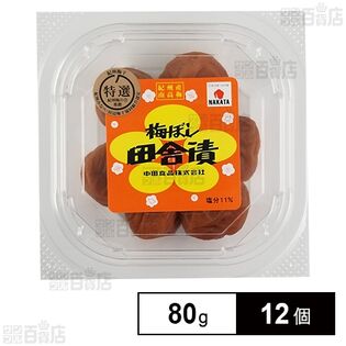 中田食品 紀州梅ぼし田舎漬 80g×12個