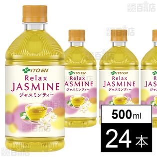 Relax JASMINE ホットPET 500ml