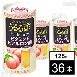 食べる前のうるる酢ビューティー 桃味 125ml