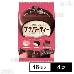 [冷凍]オハヨー乳業 プチパーティー 18個入×4袋