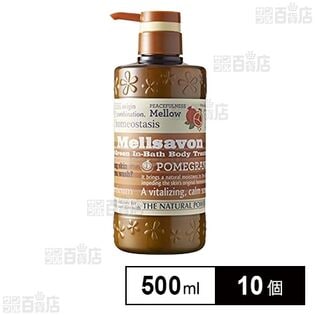 メルサボン インバス ボディトリートメント ハーバルグリーン 500ml