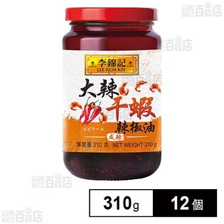 大辣干蝦辣椒油 310g