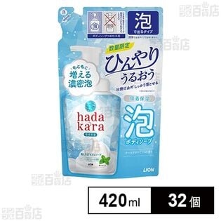 hadakara 泡で出てくるボディソープ ひんやりタイプ クールアクアミントの香り つめかえ用 420ml