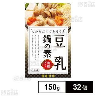 豆乳鍋の素 150g