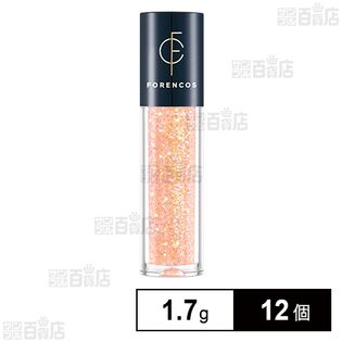 フォレンコス ティアグリッジー 03 BERYL 1.7g