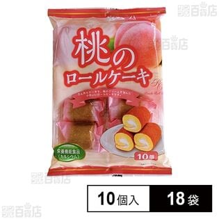 桃のロールケーキ 10個入
