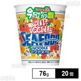カップヌードル シーフードヌードル 今だけカニカマ増量 76g