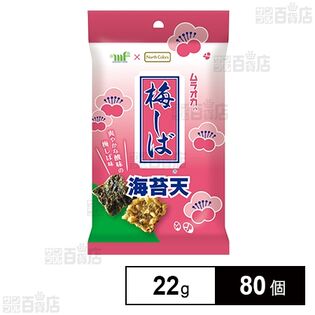 梅しば 海苔天 22g