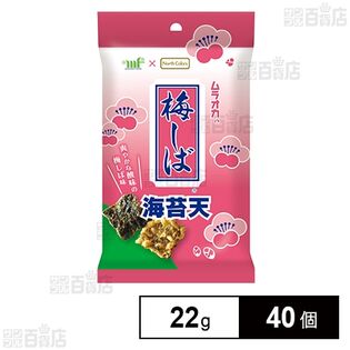 梅しば 海苔天 22g