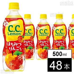C．C．レモン はちみつりんご風味 500mlペット