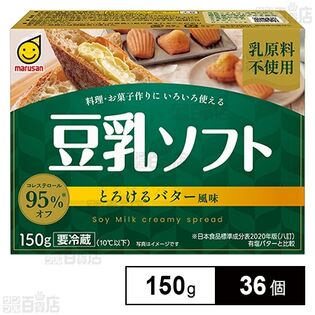 豆乳ソフト とろけるバター風味 150g
