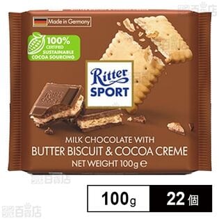 リッター ビスケット 100g
