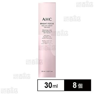 AHC ブライトフォーカス リアル アイクリーム フォーフェイス 30ml