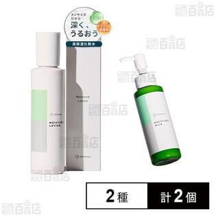 ミレナス 化粧水 150ml / 乳液 100ml